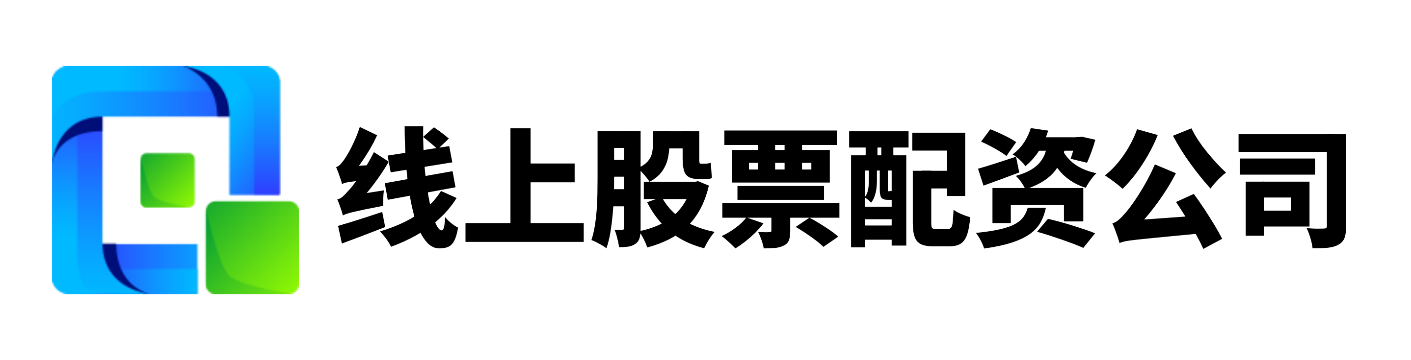 贵丰配资